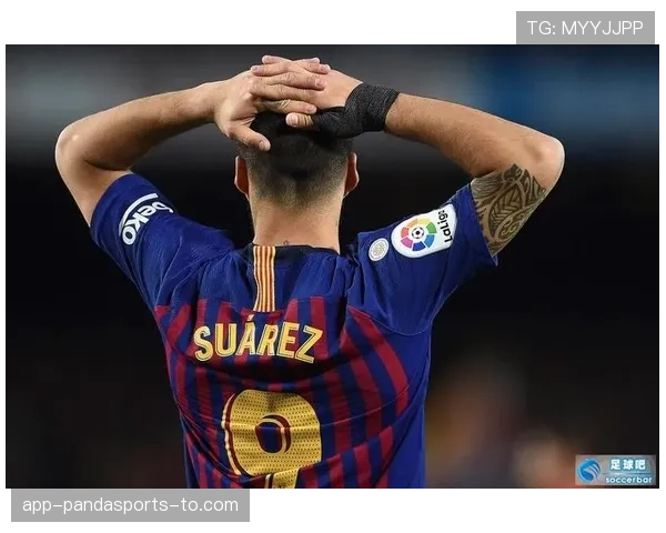 苏亚雷斯无点球夺金靴的进球含金量分析