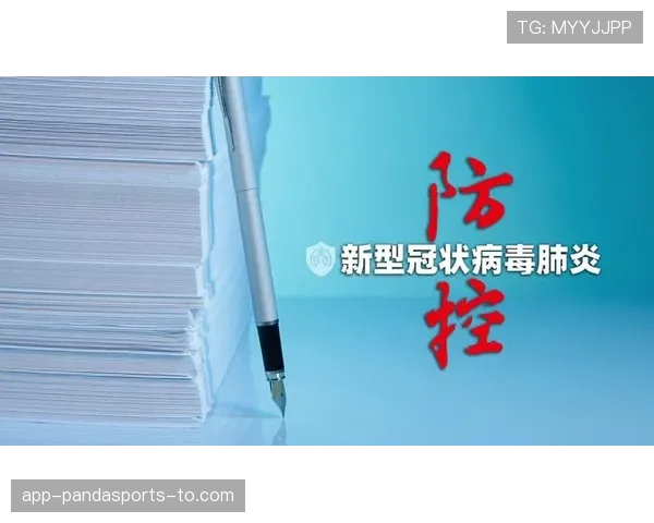 多特防线稳定性问题持续显现，对争冠形势造成阶段性影响。