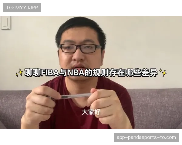 罚球规则NBA与FIBA区别的条文细节深度解析 罚球规则NBA与FIBA区别的条文细节深度解析