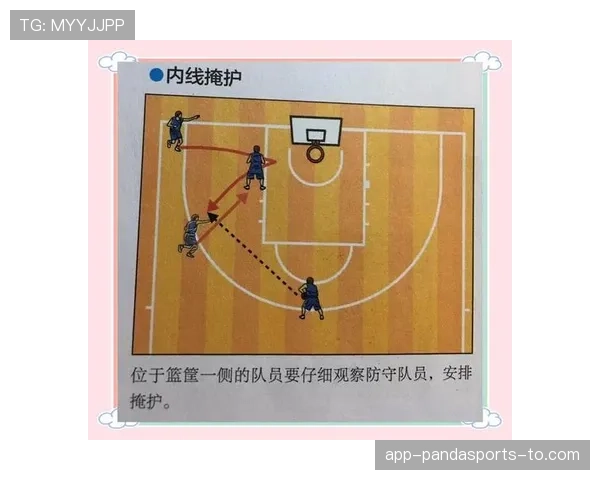 详解篮球比赛中非法掩护的定义与裁判判罚规则